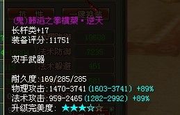 浅析甲士单双手武器利弊 武器盾牌附加属性选择