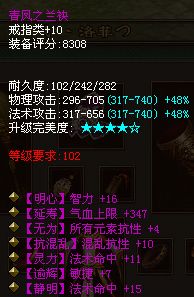 倩女幽魂天鹰堂坚挺医师玩家法防超9000