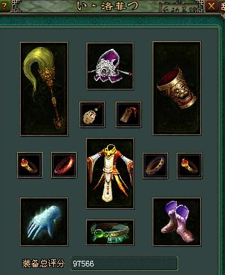 倩女幽魂天鹰堂坚挺医师玩家法防超9000