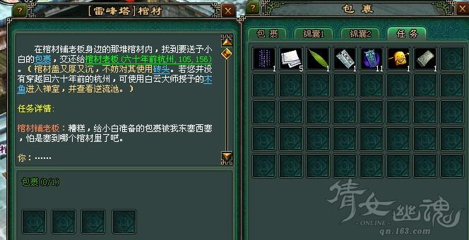 点击放大