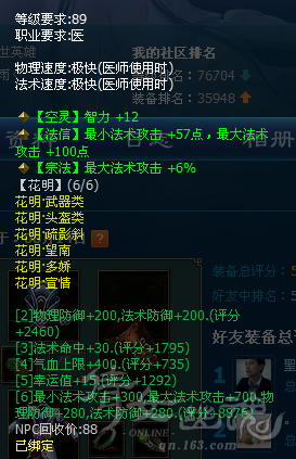 花明.png
