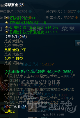 觅觅.png