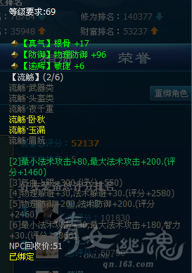 流觞.png