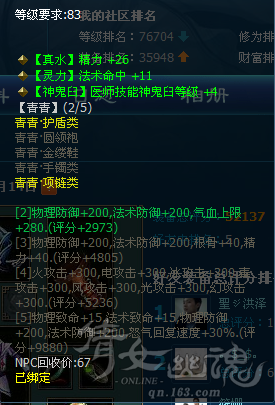 青青.png