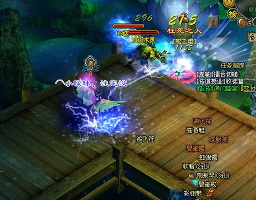 倩女幽魂变身符妙用 华丽技能效果鉴赏