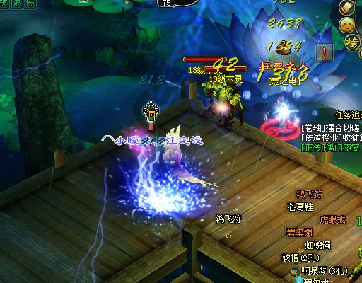 倩女幽魂变身符妙用 华丽技能效果鉴赏