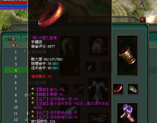 倩女幽魂白鹭洲现强大医师法功敏捷双拥