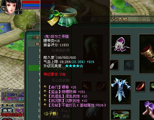 倩女幽魂白鹭洲现强大医师法功敏捷双拥