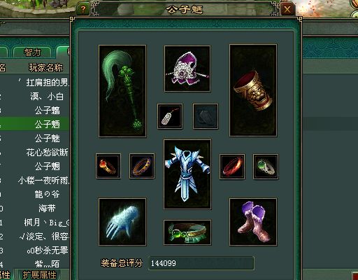 倩女幽魂白鹭洲现强大医师法功敏捷双拥