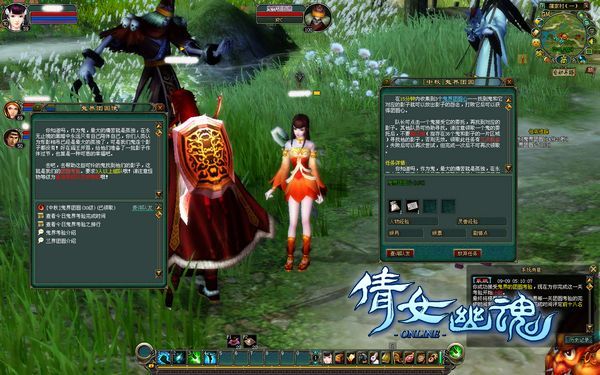 《倩女幽魂》中秋三界团圆活动即将开启