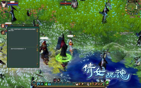 《倩女幽魂》中秋三界团圆活动即将开启