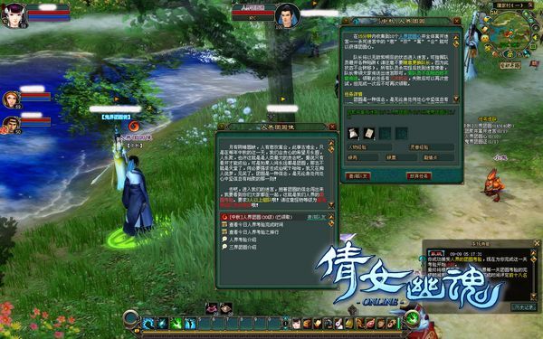 《倩女幽魂》中秋三界团圆活动即将开启