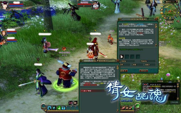 《倩女幽魂》中秋三界团圆活动即将开启