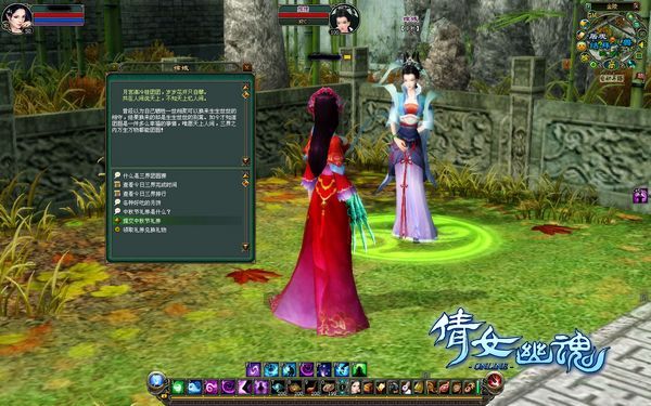 《倩女幽魂》中秋三界团圆活动即将开启