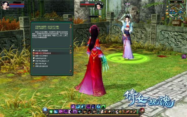 《倩女幽魂》中秋三界团圆活动即将开启