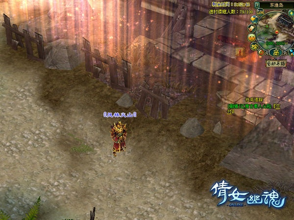 《倩女幽魂》寇岛围攻专题——发光的屏障是是否进村的界限