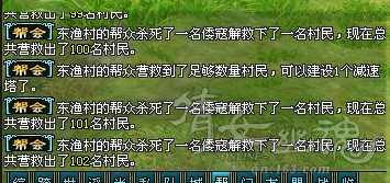 建造减速塔提示.png