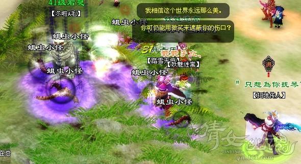 蛆虫小怪.jpg