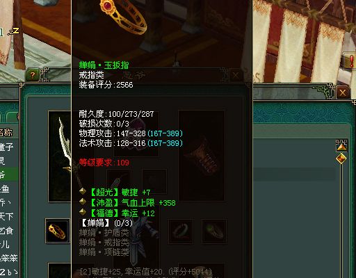 倩女幽魂恶人谷现高幸运刀客令异人嫉妒