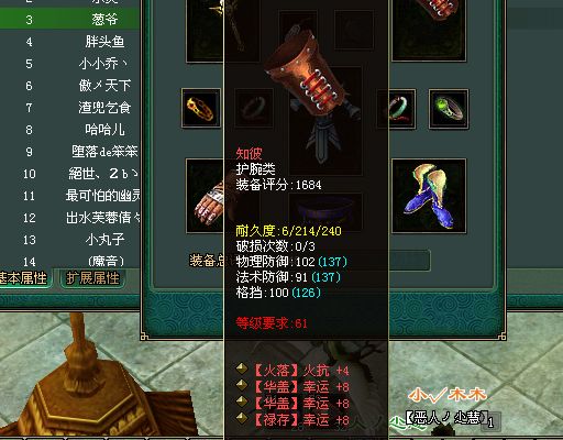 倩女幽魂恶人谷现高幸运刀客令异人嫉妒