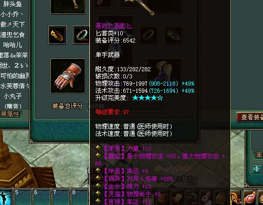 倩女幽魂恶人谷现高幸运刀客令异人嫉妒