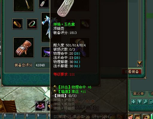 倩女幽魂恶人谷现高幸运刀客令异人嫉妒