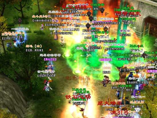 倩女幽魂通幽池六帮派混战 激情延伸到深夜