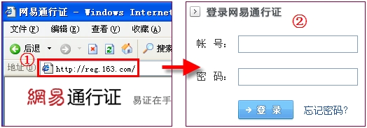 防盗必备：倩女幽魂玩家账号安全完整资料指南