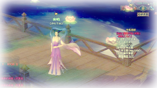 不见长安 关于你我的倩女幽魂感动瞬息