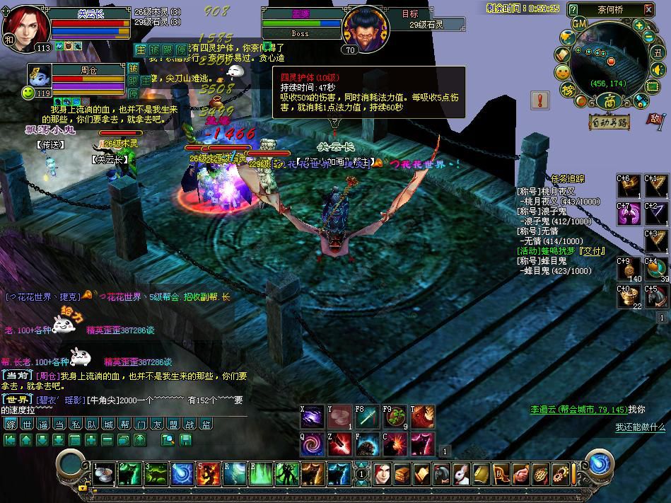 113平民异人揭秘倩女幽魂剧情中的财富