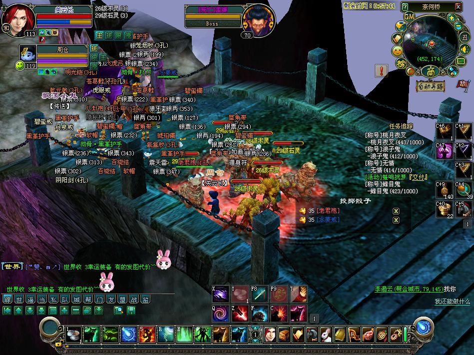 113平民异人揭秘倩女幽魂剧情中的财富