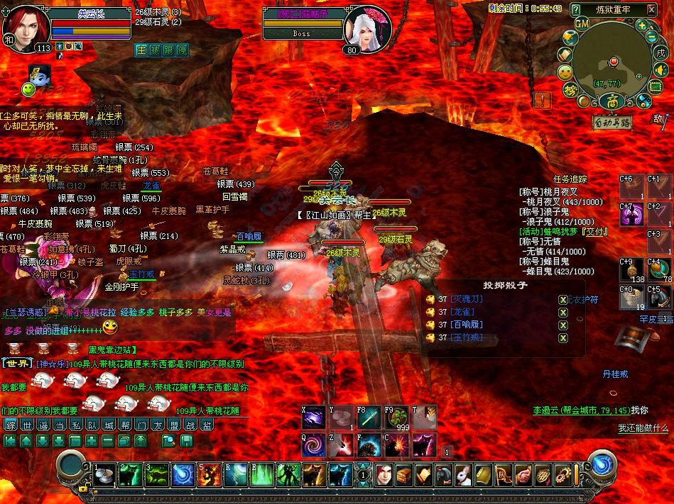 113平民异人揭秘倩女幽魂剧情中的财富