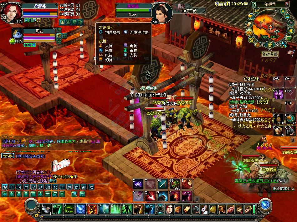 113平民异人揭秘倩女幽魂剧情中的财富