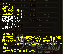 光音天.png