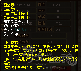 雷功琴.png