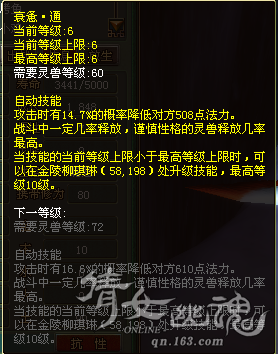 衰惫通6.png