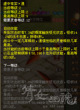 虚中有实 通2.png