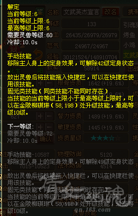 解定.png
