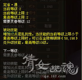 定省 通2.png