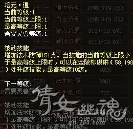 培元通1.jpg
