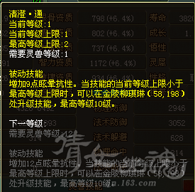 清澄通1.png