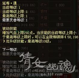 延寿 通1.jpg