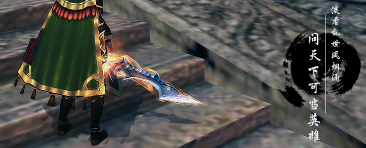 妙笔生花《倩女幽魂》图文故事之芳华乱