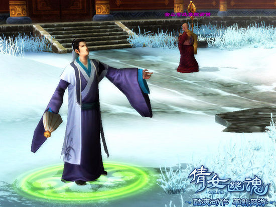 倩女幽魂邀玩家当编剧 全新