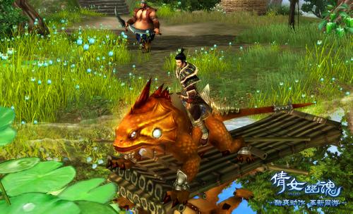 《倩女幽魂》全新坐骑——蜥蜴
