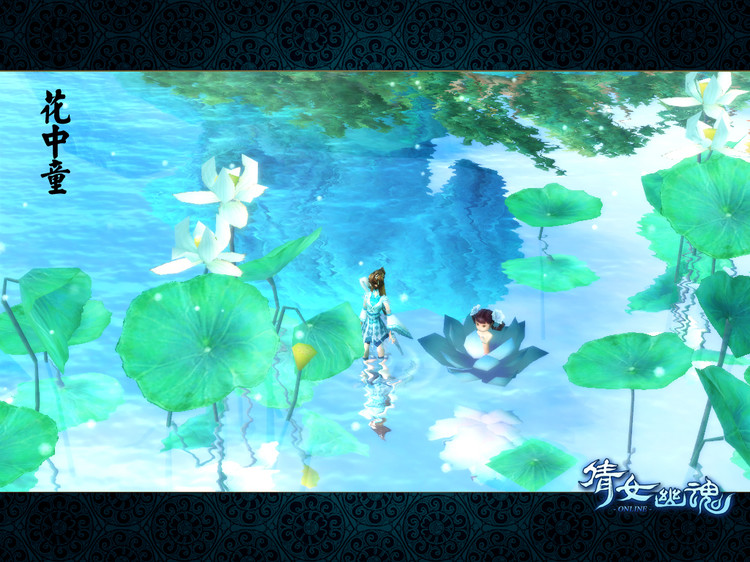 千变万化,丰富多彩——看图识灵兽 - 倩女幽魂开发组 - 倩女幽魂Online官方博客 千变万化,丰富多彩——看图识灵兽 - 倩女幽魂开发组 - 倩女幽魂Online官方博客