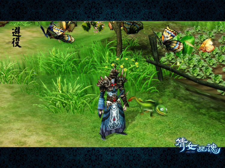 千变万化,丰富多彩——看图识灵兽 - 倩女幽魂开发组 - 倩女幽魂Online官方博客 千变万化,丰富多彩——看图识灵兽 - 倩女幽魂开发组 - 倩女幽魂Online官方博客