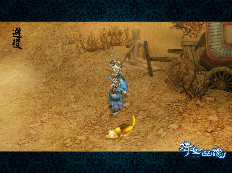 千变万化,丰富多彩——看图识灵兽 - 倩女幽魂开发组 - 倩女幽魂Online官方博客 千变万化,丰富多彩——看图识灵兽 - 倩女幽魂开发组 - 倩女幽魂Online官方博客