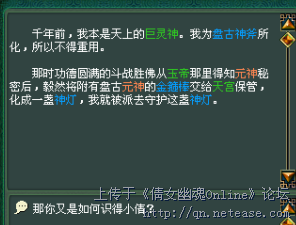 千年恋2.png