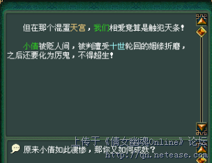 千年恋4.png